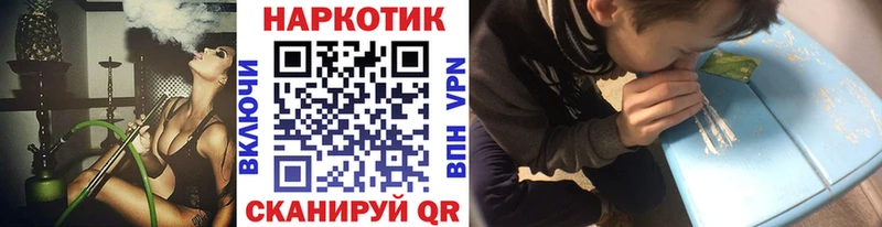 Купить наркоту Саратов Каннабис  blacksprut   Псилоцибиновые грибы  ГАШИШ  Cocaine  Меф мяу мяу 