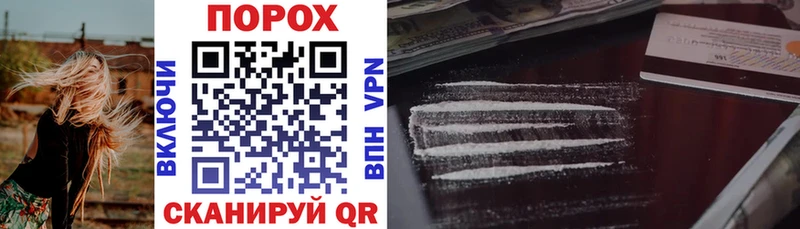 купить закладку  MEGA как войти  АМФЕТАМИН VHQ  Саратов 