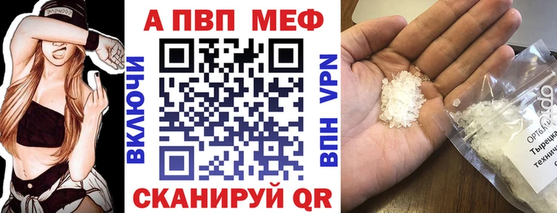 цены наркотик  Саратов  blacksprut ССЫЛКА  А ПВП кристаллы 