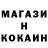 МЕТАМФЕТАМИН кристалл 7thDaySabbath