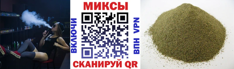 Бутират бутандиол Саратов