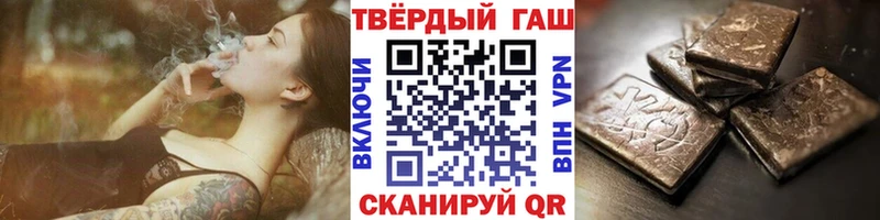 Гашиш hashish  Саратов 
