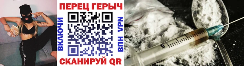 ГЕРОИН белый  купить   кракен ссылки  Саратов 