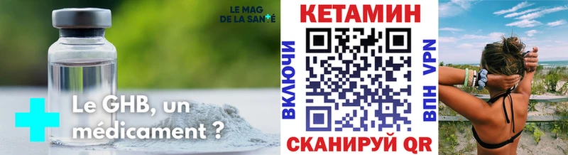 КЕТАМИН ketamine  Саратов 