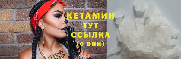 кокаин VHQ Михайловка