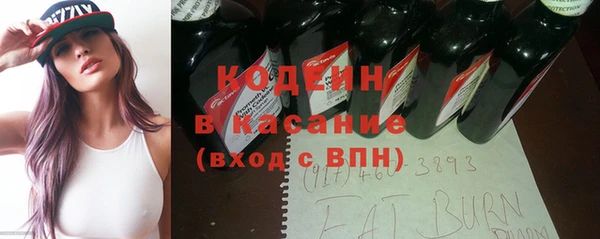 трава Михайловск