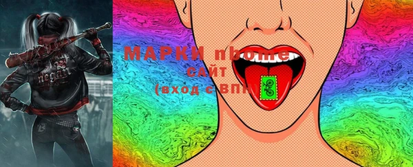 кокаин VHQ Михайловка