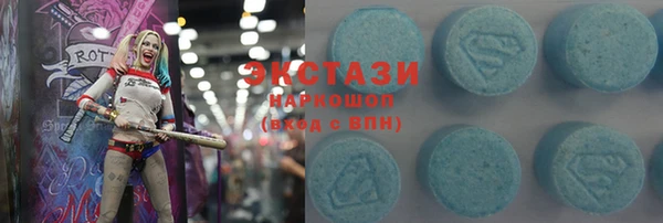 кокаин VHQ Михайловка