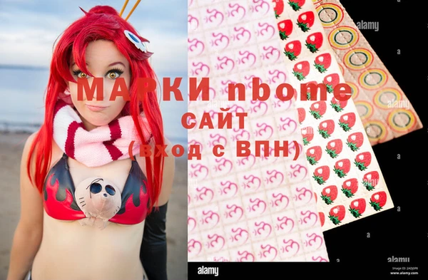 трава Михайловск