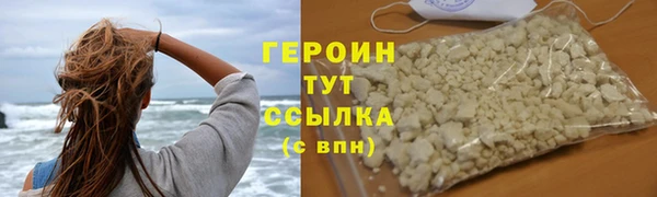 трава Михайловск