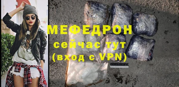 кокаин VHQ Михайловка