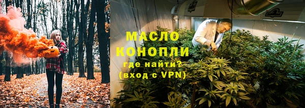 кокаин VHQ Михайловка