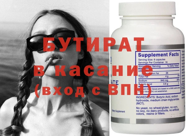 кокаин VHQ Михайловка
