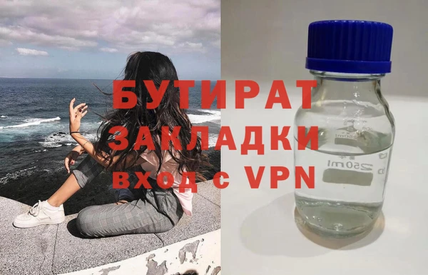 трава Михайловск
