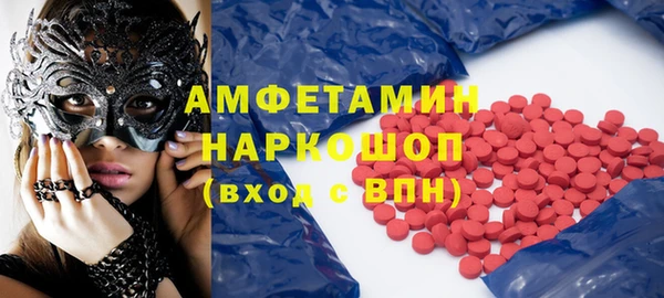 кокаин VHQ Михайловка