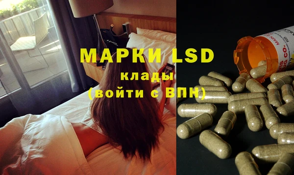 кокаин VHQ Михайловка