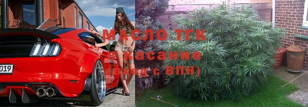 кокаин VHQ Михайловка