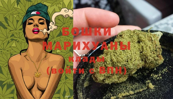 кокаин VHQ Михайловка