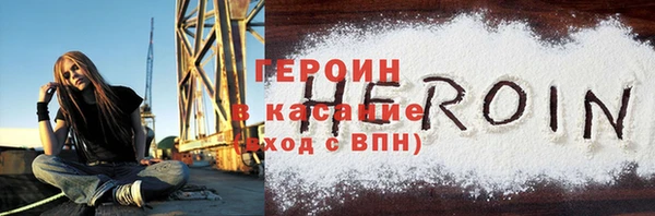 трава Михайловск