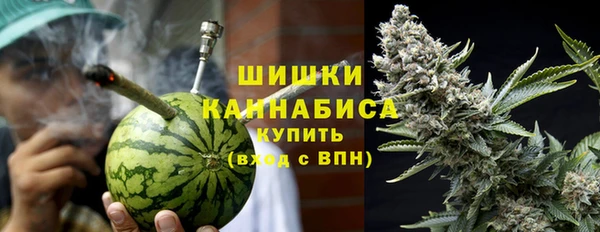 кокаин VHQ Михайловка