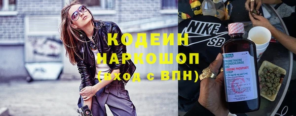 кокаин VHQ Михайловка