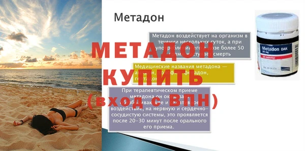 COCAINE Михайлов