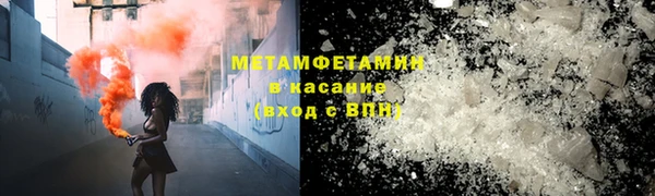 кокаин VHQ Михайловка