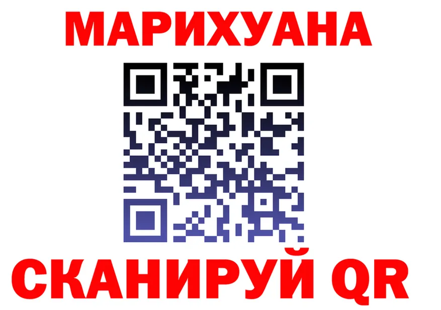 Бутират оксибутират зеркало площадка KRAKEN Саратов