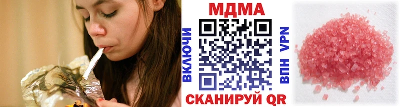 МДМА кристаллы  Саратов 