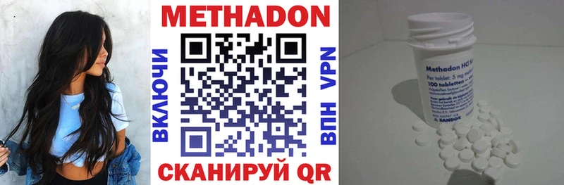 МЕГА онион  Саратов  Метадон VHQ  цена  