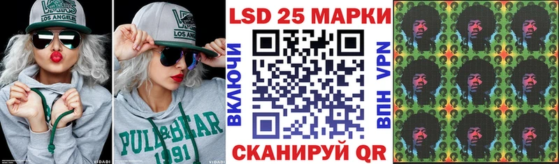 Марки N-bome 1,8мг  где продают   Саратов 