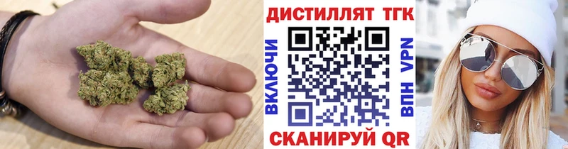 купить наркотик  Саратов  Дистиллят ТГК жижа 